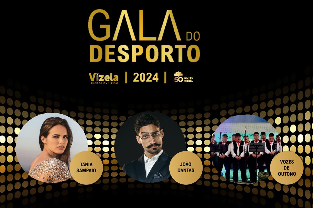 Câmara de Vizela promove Gala do Desporto esta segunda-feira